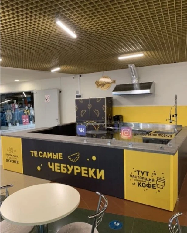 Торговый островок для фастфуда в ТЦ г. Москва
