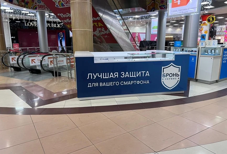 Торговый островок для сервиса телефонов в ТЦ — Краснодар, торговый центр «СБС» — фото 4